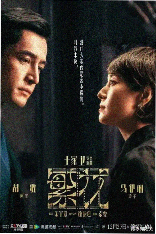 票房口径对比配图